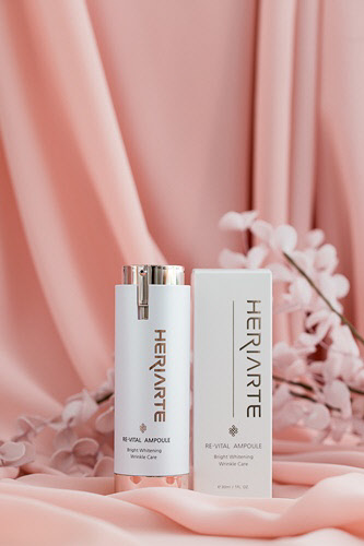 헤리아떼 바이탈 앰플